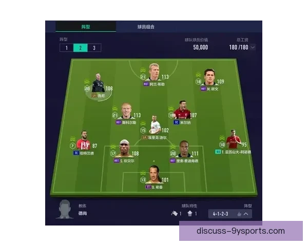 爵士队新赛季阵容调整及球员表现分析 展望未来发展潜力 爵士队新赛季阵容调整及球员表现分析 展望未来发展潜力