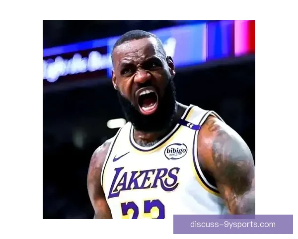 詹姆斯率湖人逆转取胜 西部格局再生变数引发联盟热议焦点战后