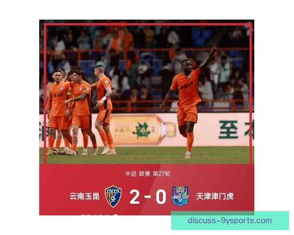 中超联赛最新战报：各队争夺积分榜关键排名分析