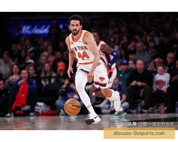 尼克斯队新赛季展望：年轻球员崭露头角，明星球员健康恢复挑战季后赛