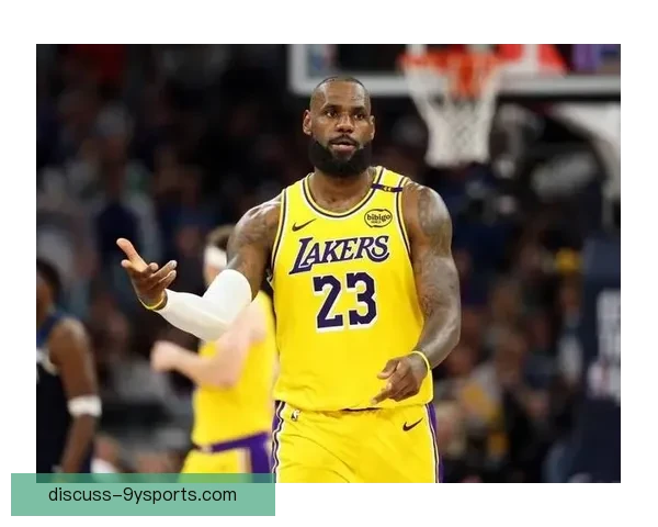 詹姆斯伤势恢复情况更新 湖人季后赛前景依然扑朔迷离