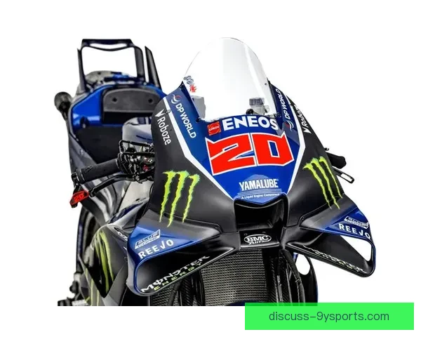 2026赛季MotoGP新规则揭晓 强化安全措施与技术创新全面升级