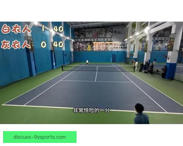 2026年网球赛季开幕在即 众星云集新老对决引发热议