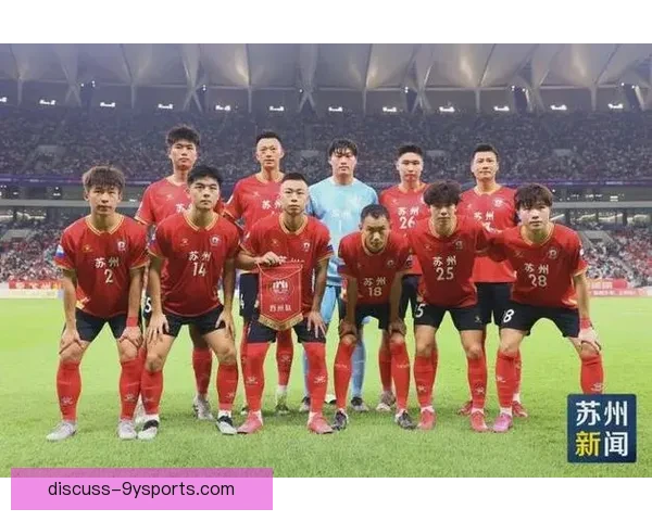 苏州超级联赛第三轮精彩对决全解析及赛程前瞻