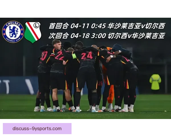 本周末重磅足球对决全解析球迷不可错过赛事预告