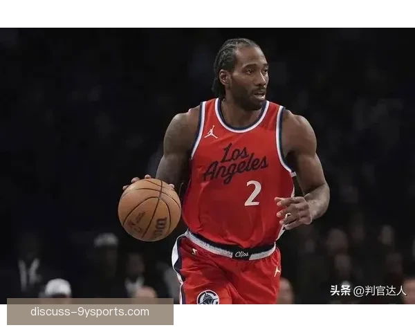 快船围绕莱昂纳德负荷管理全面提速季后赛健康状态成争冠最大变量