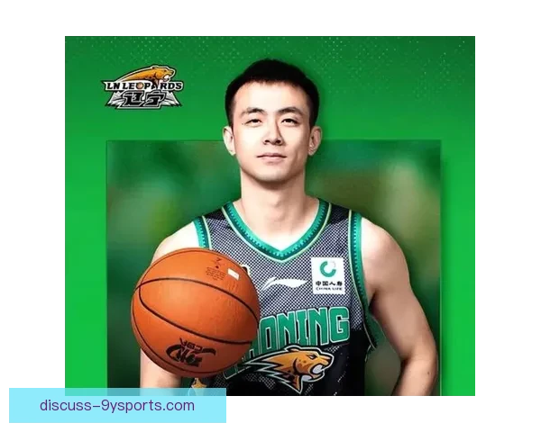 辽宁男篮赵继伟助攻掌控总决赛节奏能力与关键价值全面解析表现